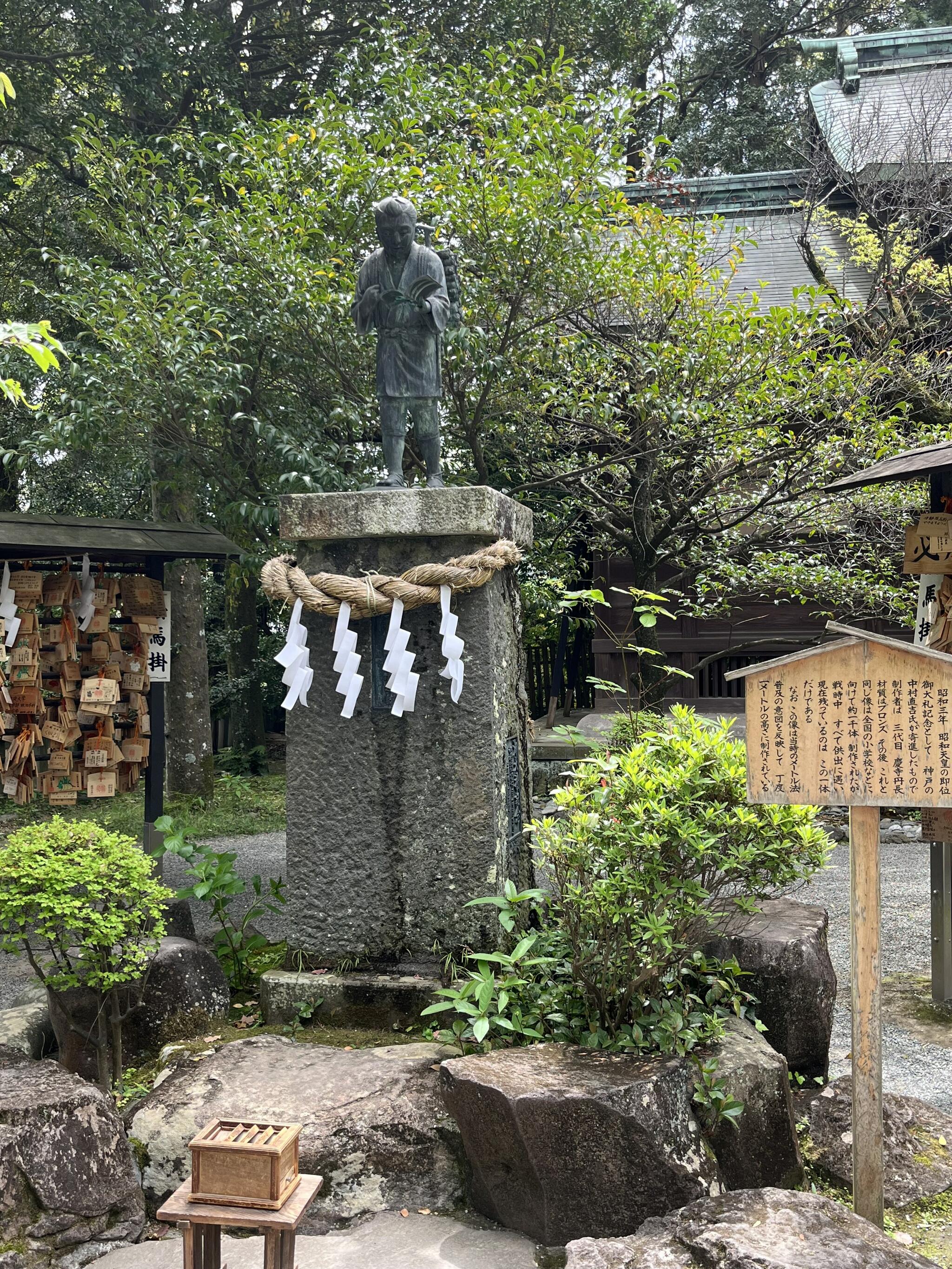 報徳二宮神社の代表写真5