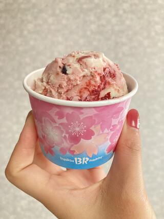 サーティワンアイスクリーム 鶴川店のクチコミ写真1