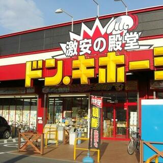 ドン・キホーテ 岡山下中野店の写真8