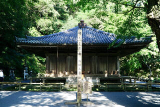 富貴寺のクチコミ写真2