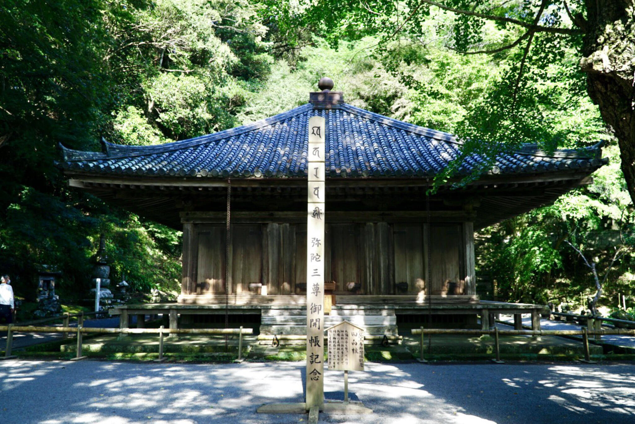 富貴寺の代表写真10