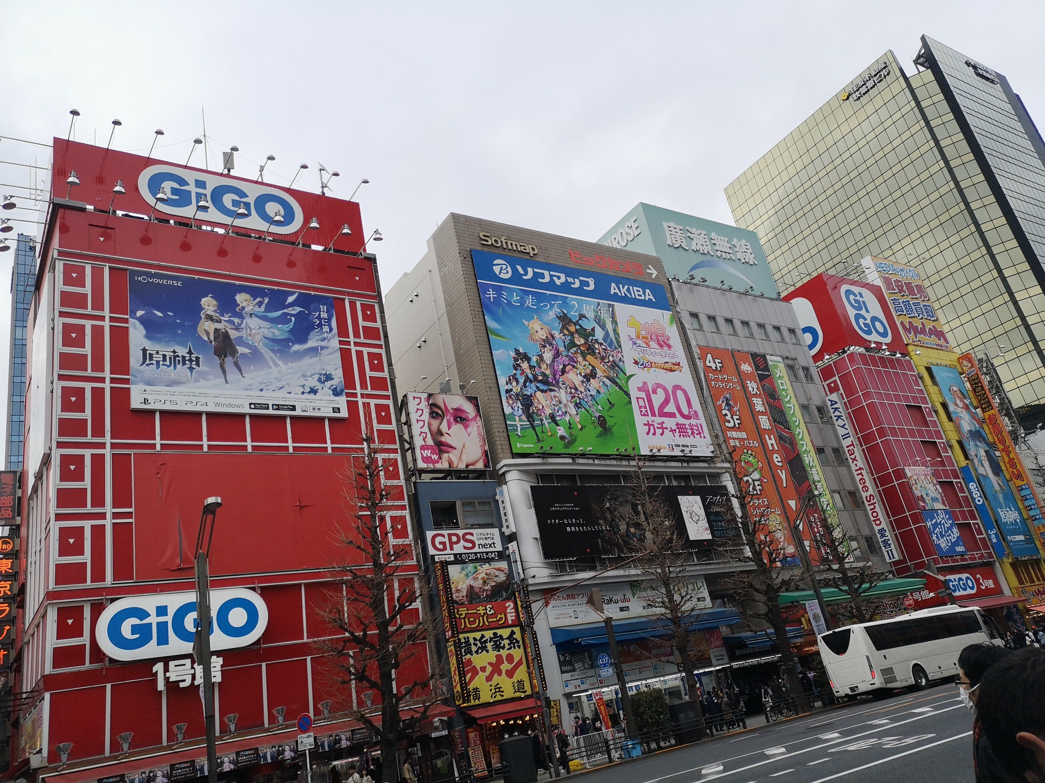 クチコミ : GiGO 秋葉原3号館 - 千代田区外神田/ゲームセンター