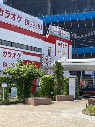 カラオケ ビッグエコー 加古川駅前店のクチコミ写真1