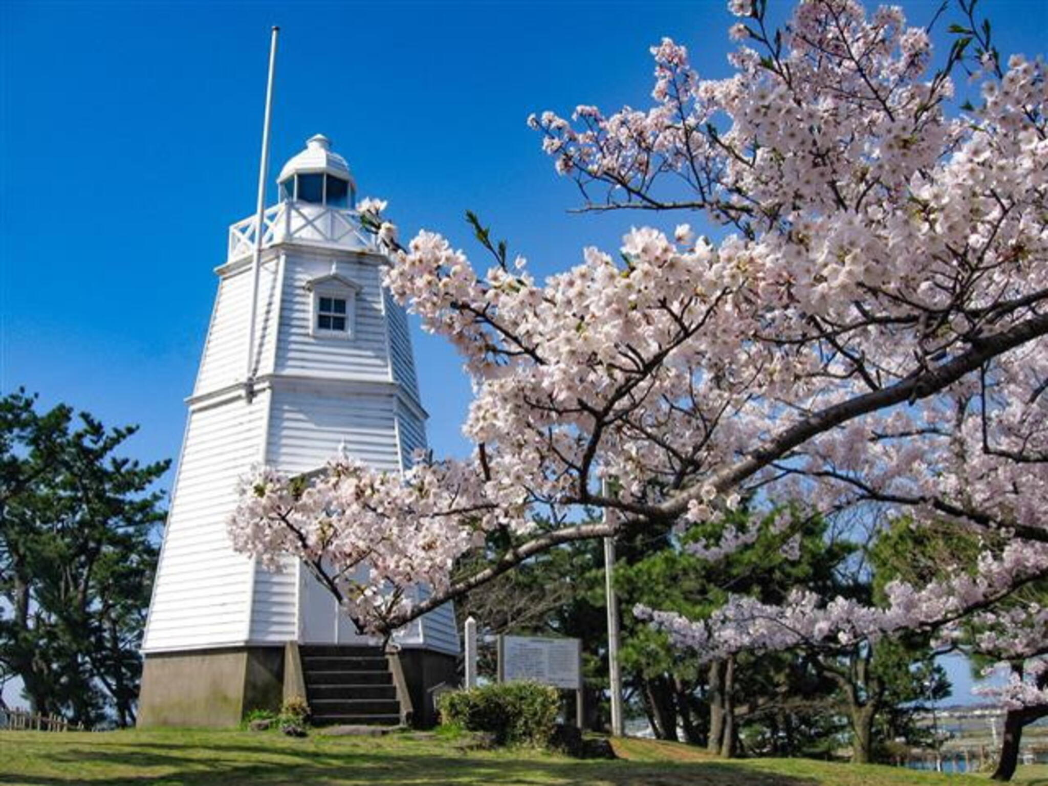 日和山公園 - 酒田市南新町/公園 | Yahoo!マップ