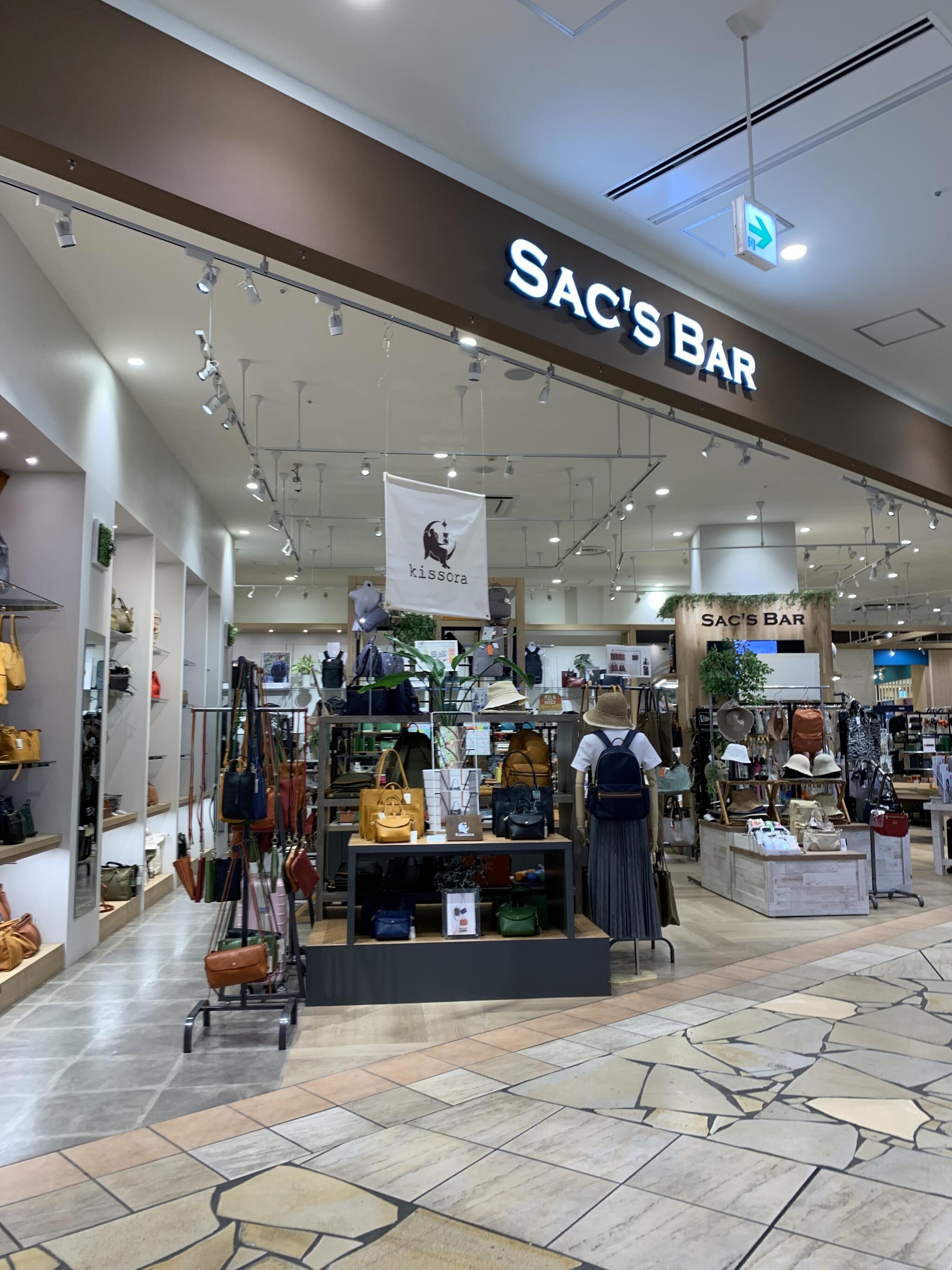 SAC'S BAR 昭島店 - 昭島市田中町/かばん店 | Yahoo!マップ