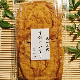 とうふ処 杉原/Sugihara Tofuの写真12