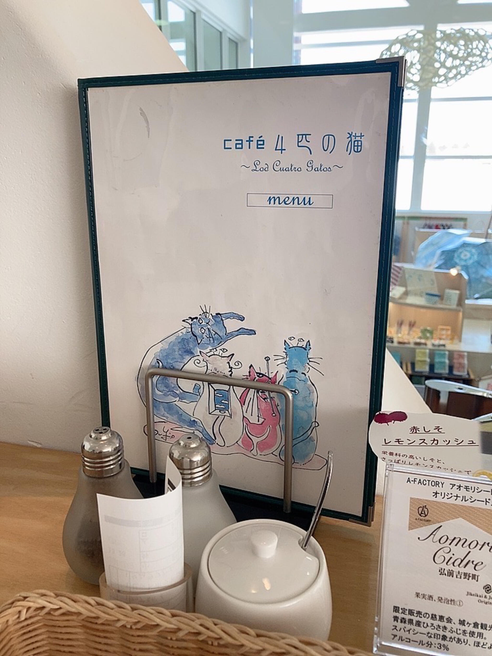 cafe4匹の猫の代表写真3
