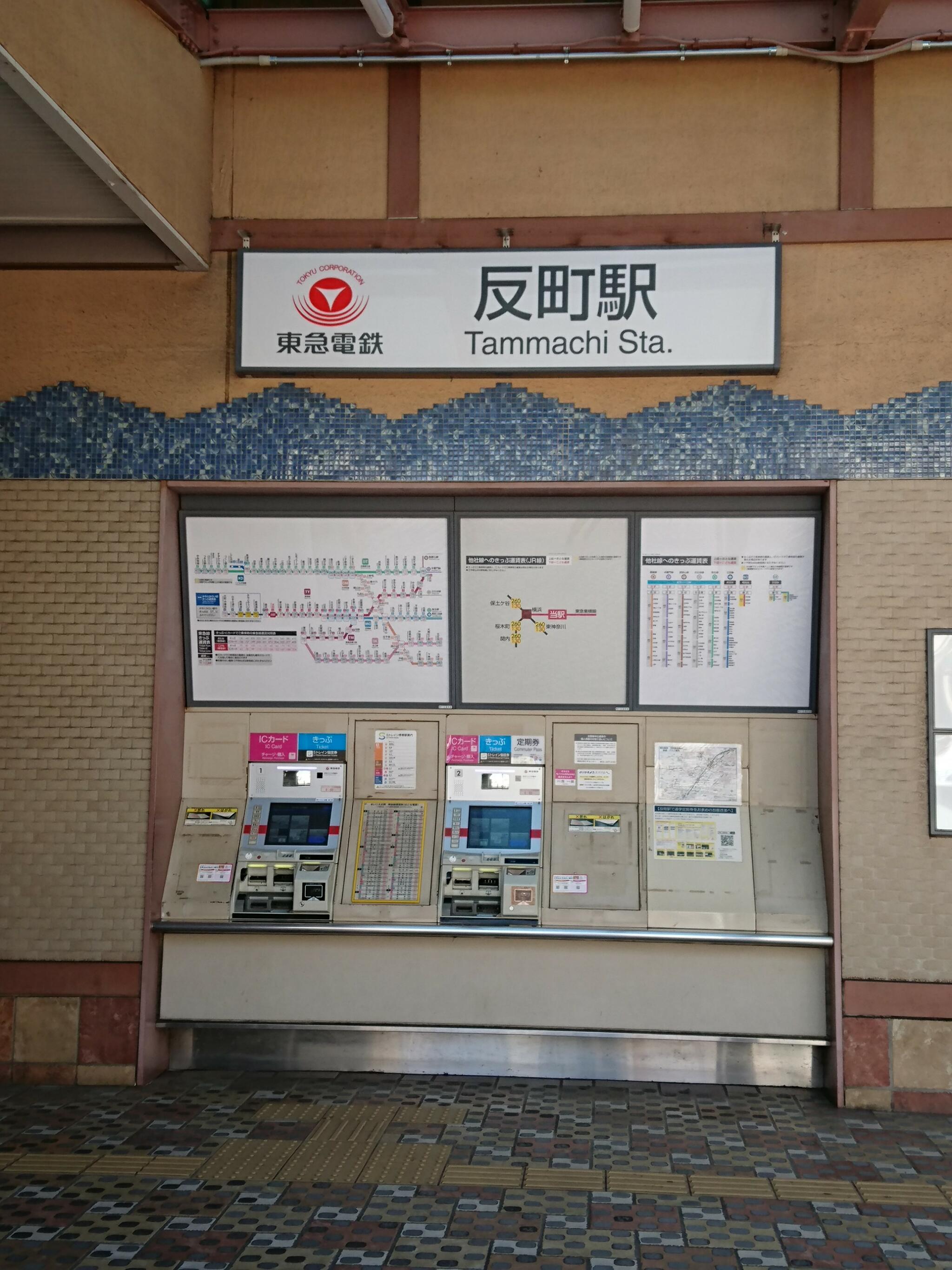 反町駅の代表写真7