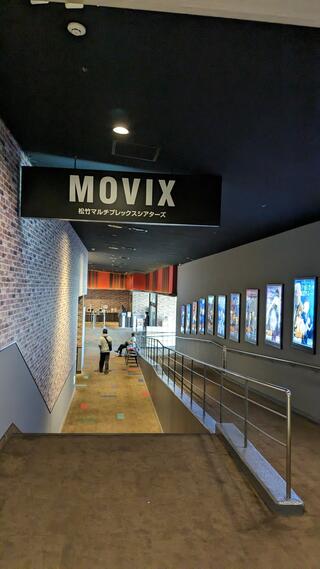 MOVIX周南のクチコミ写真1