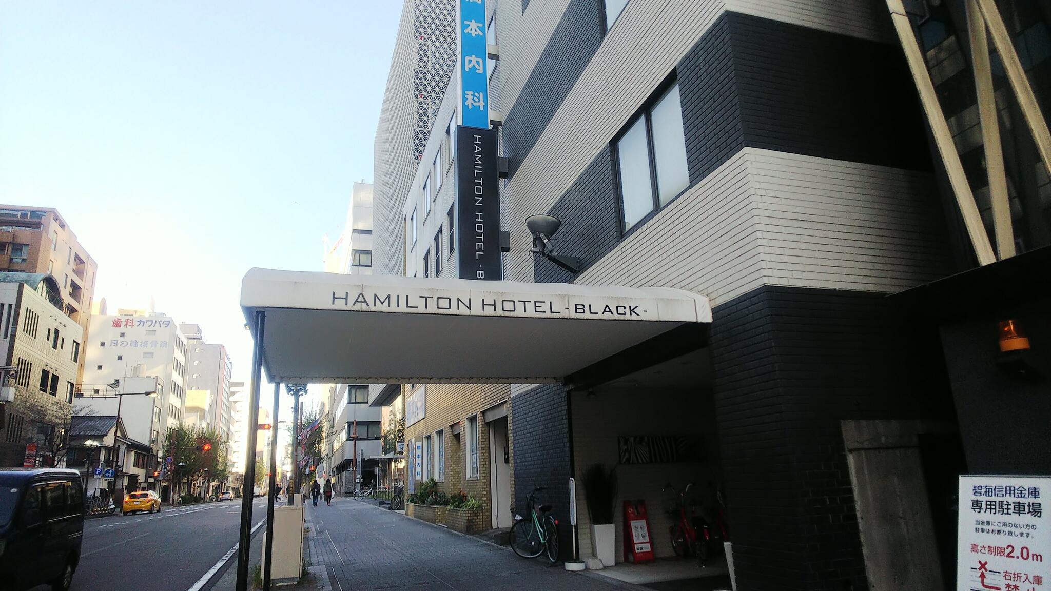 ハミルトンホテル ブラックの代表写真7