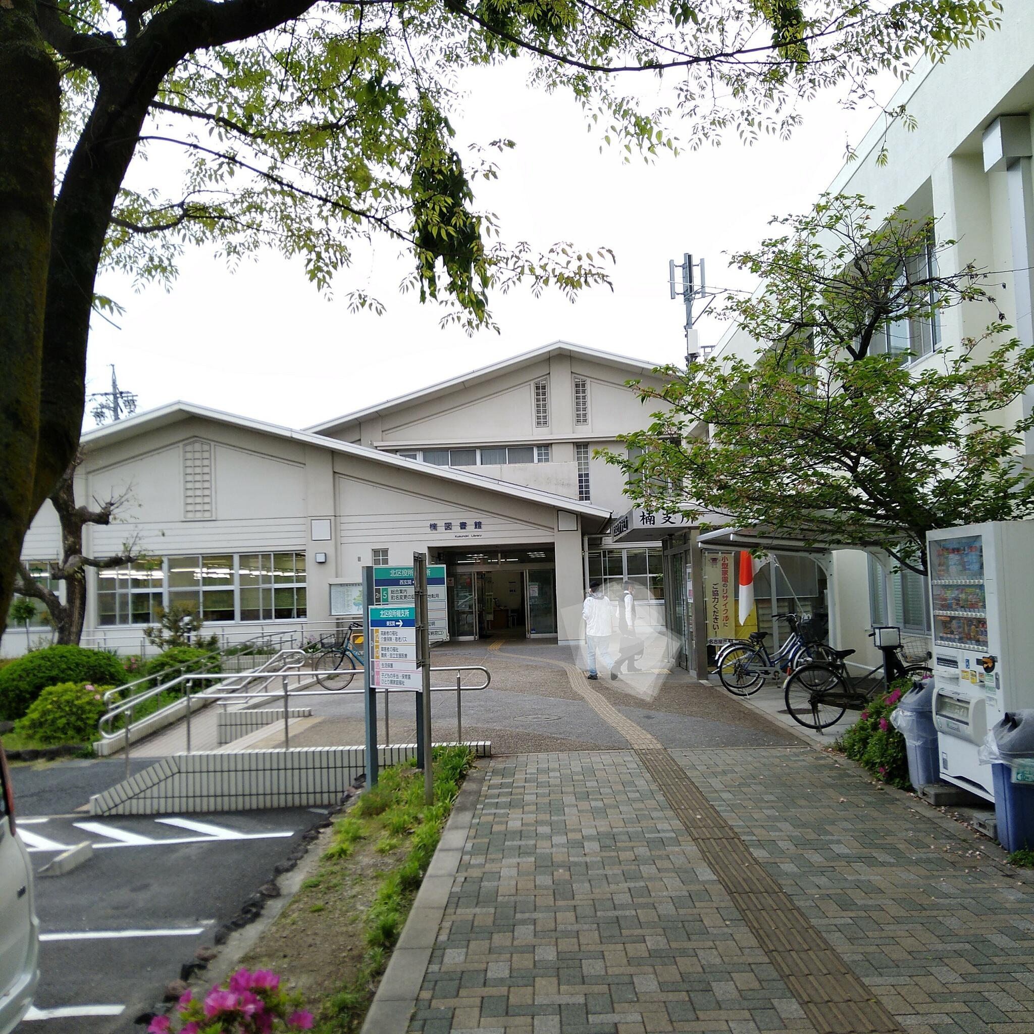 名古屋市 楠図書館の代表写真5