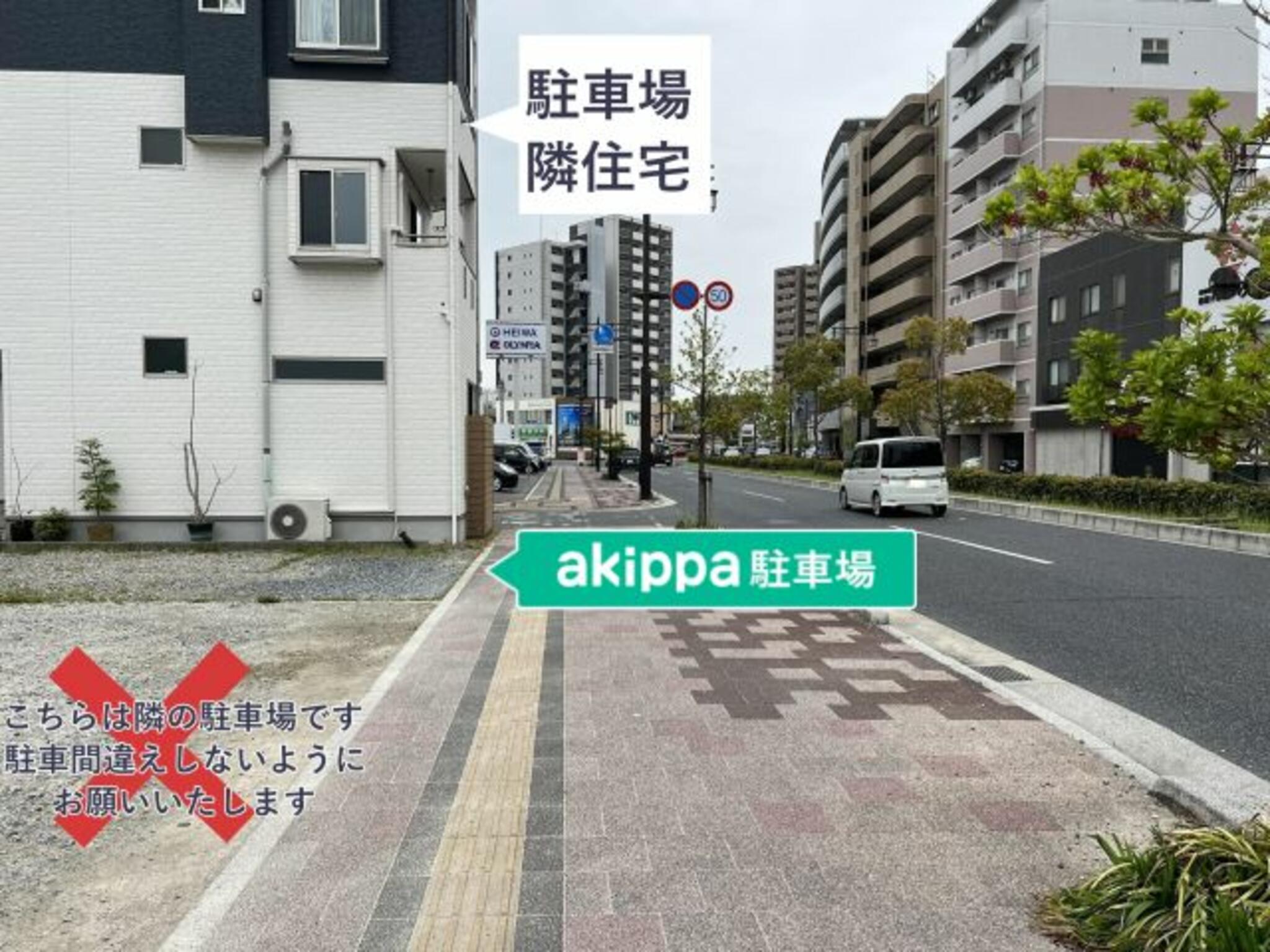 akippa駐車場:広島県広島市南区段原日出2丁目14-3の代表写真2