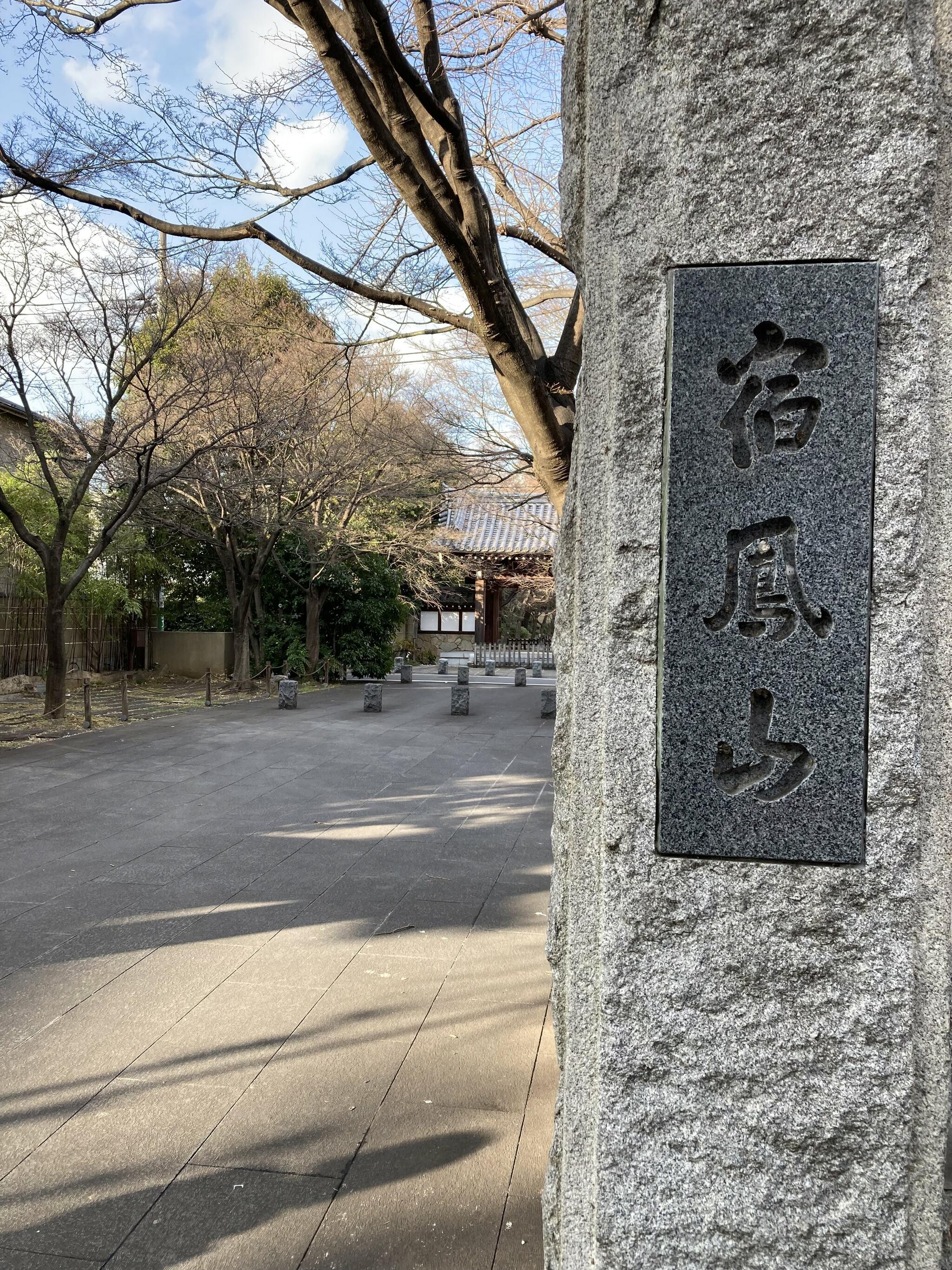 高円寺の代表写真3