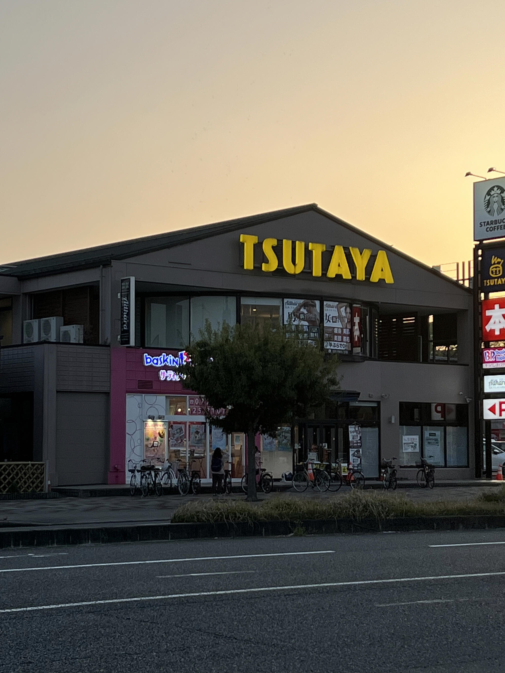 TSUTAYA AVIX福知山店の代表写真2