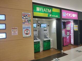 ゆうちょ銀行 ATM イオンモール四條畷内出張所のクチコミ写真1