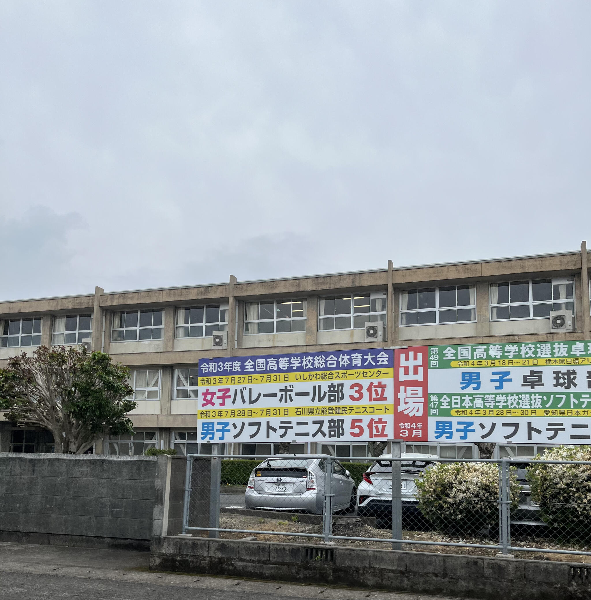 宮崎県立都城商業高等学校の代表写真3