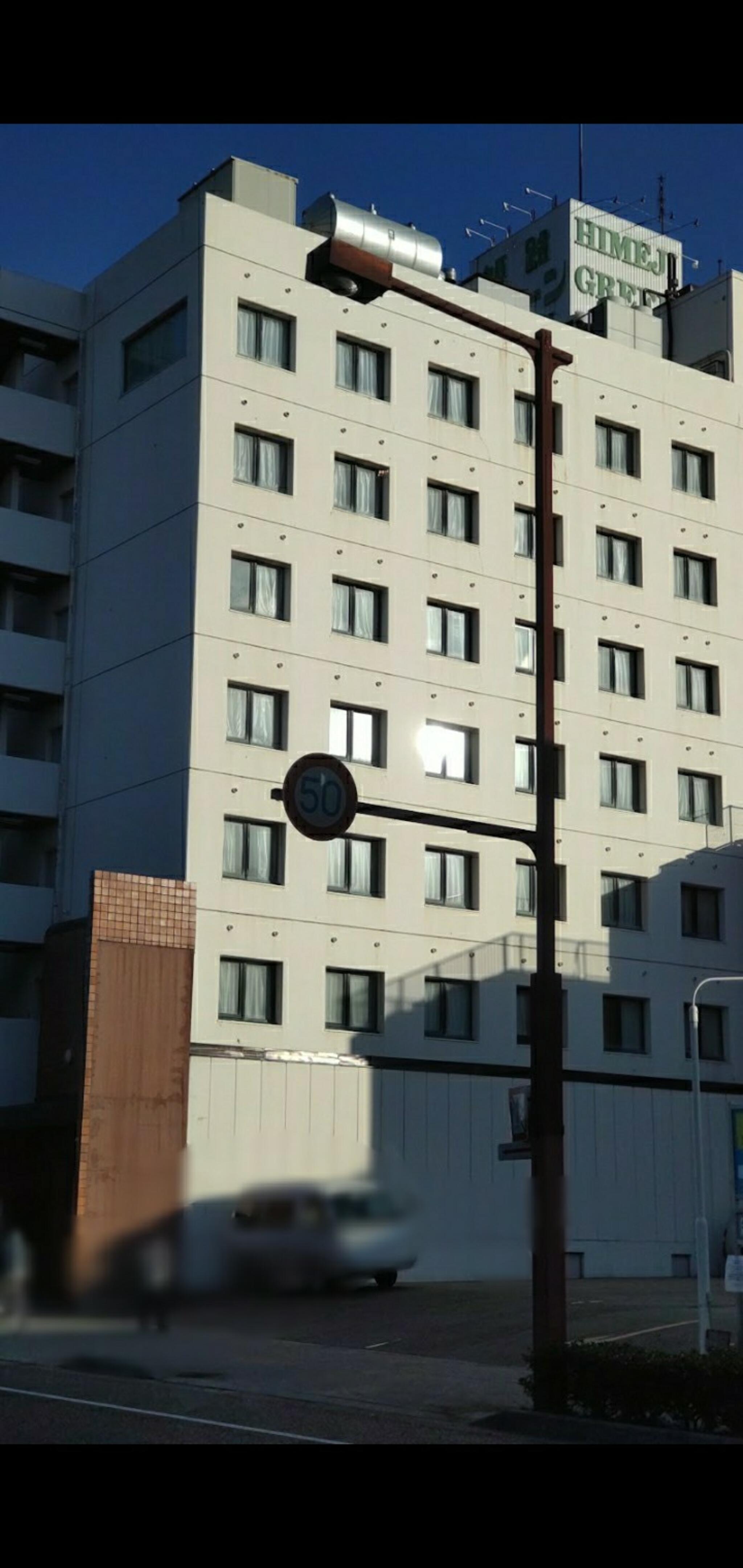姫路グリーンホテル 坂元の代表写真3