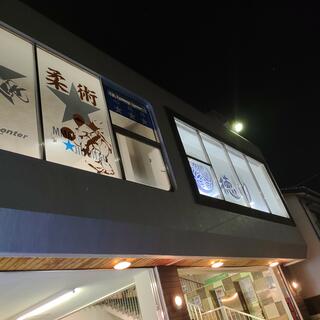 徳川 南観音店の写真2