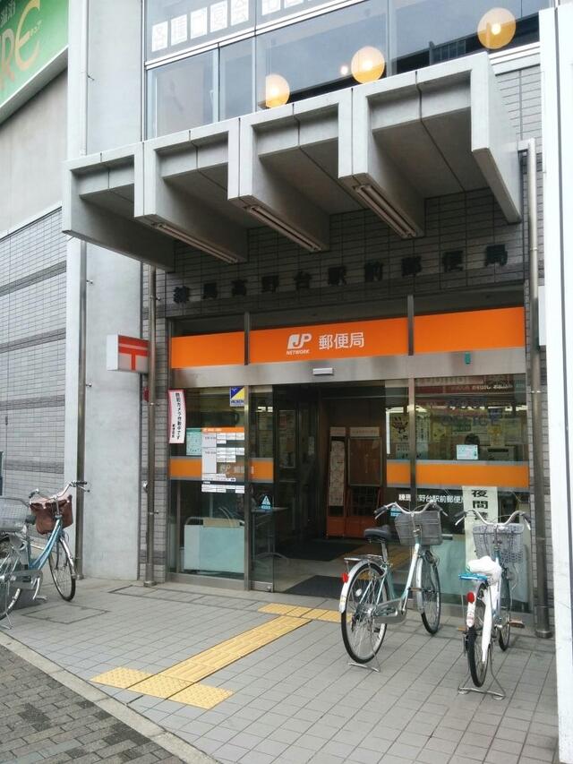 練馬高野台駅前郵便局 練馬区高野台/郵便局 Yahoo!マップ