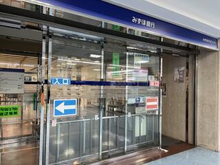 みずほ銀行 横浜駅前支店のクチコミ写真1
