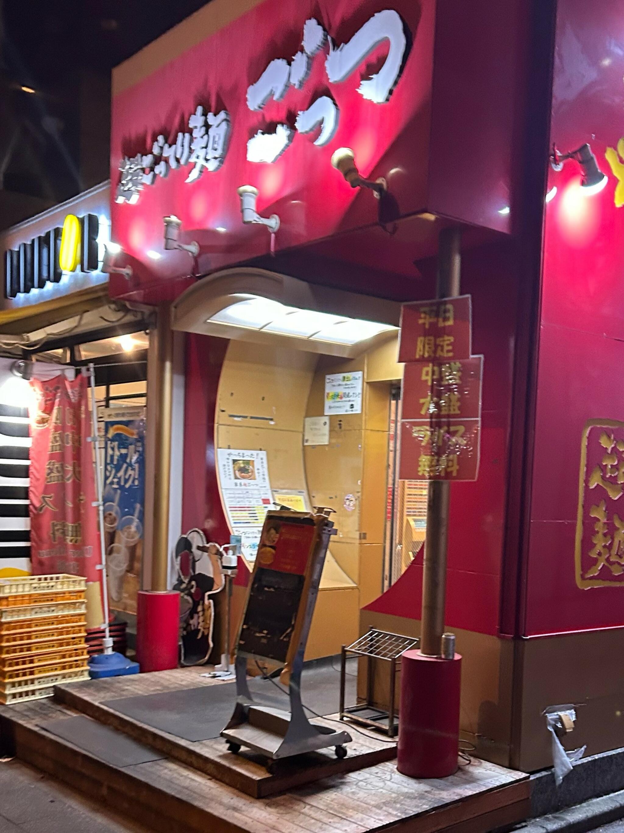 超ごってり麺 ごっつ 秋葉原店の代表写真6