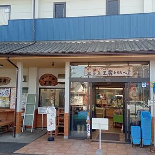 氷菓子工房 お豆腐屋カフェの写真8