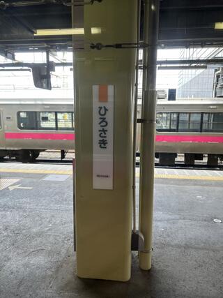 弘前駅のクチコミ写真3