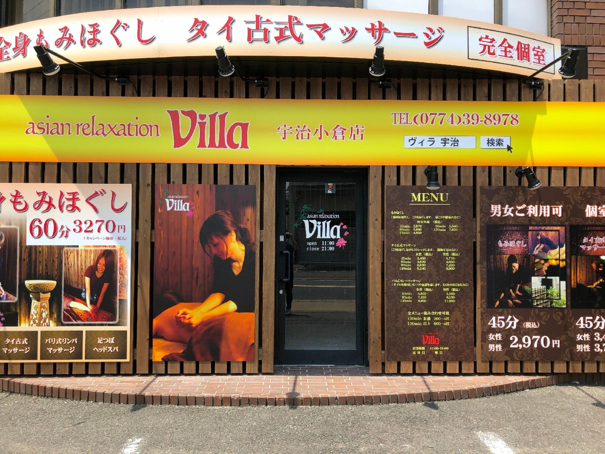 asian relaxation villa 宇治小倉店の代表写真9