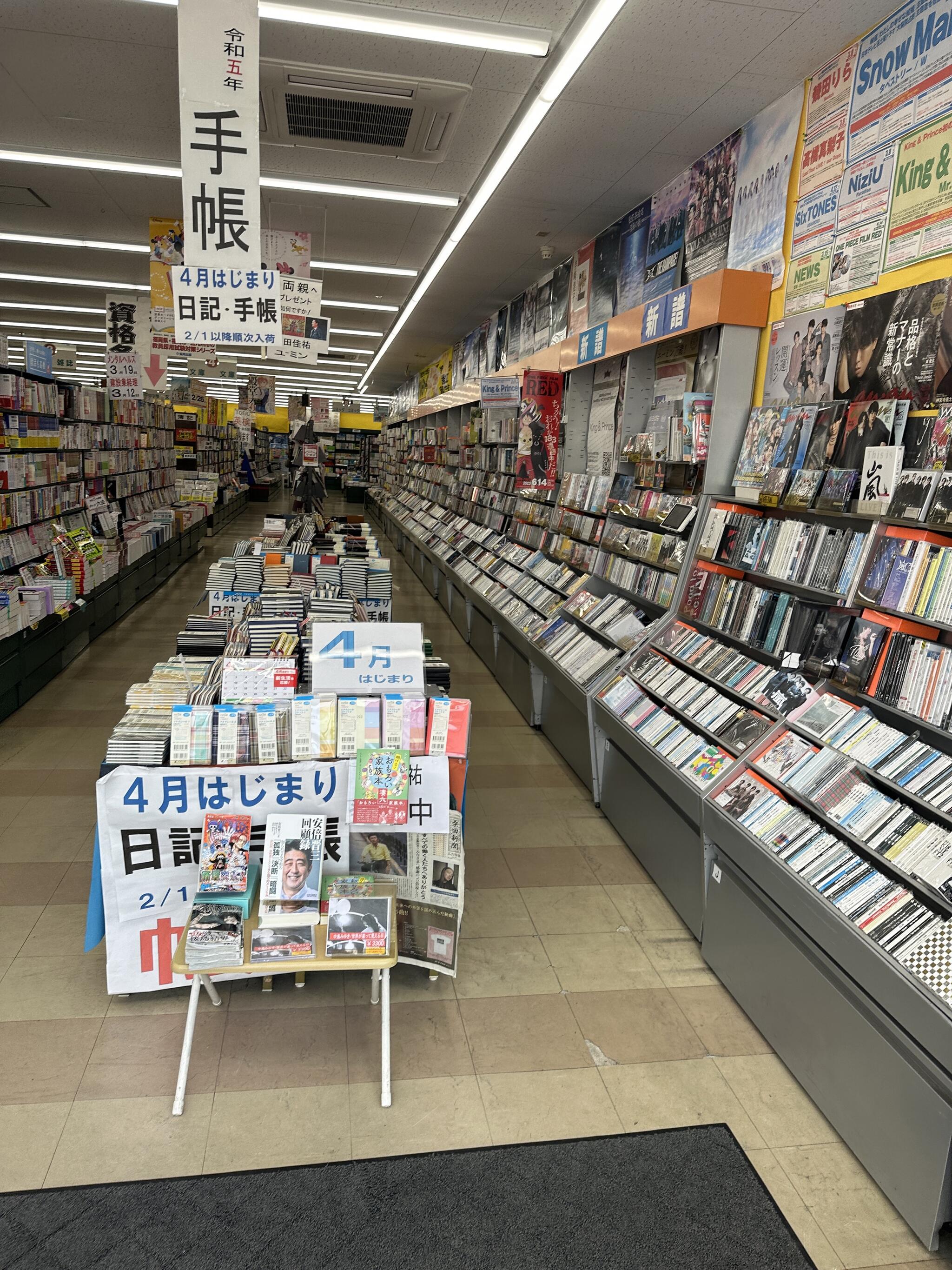 黒木 書店 フィルモア レコード