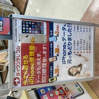 iPhone修理 ダイワンテレコム ふじみ野イオン大井店の写真21