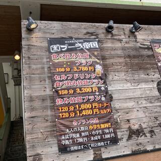 ブーラ帝国 宮里店の写真10