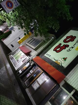 駅前ラーメン ひげ 桜町店のクチコミ写真1