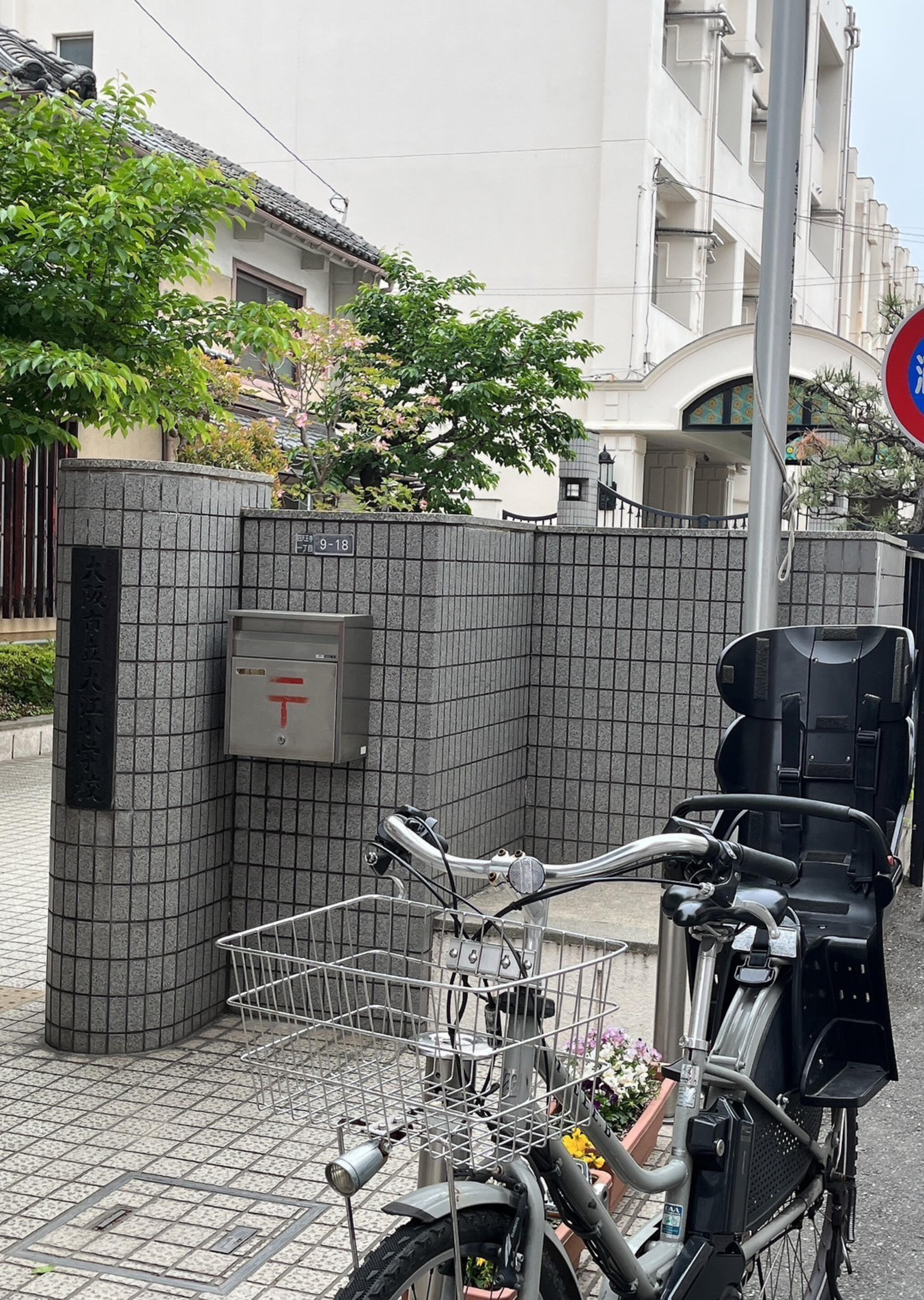 大阪市立大江小学校の代表写真1