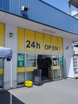 スーパーセンタートライアル 摂津南店のクチコミ写真2