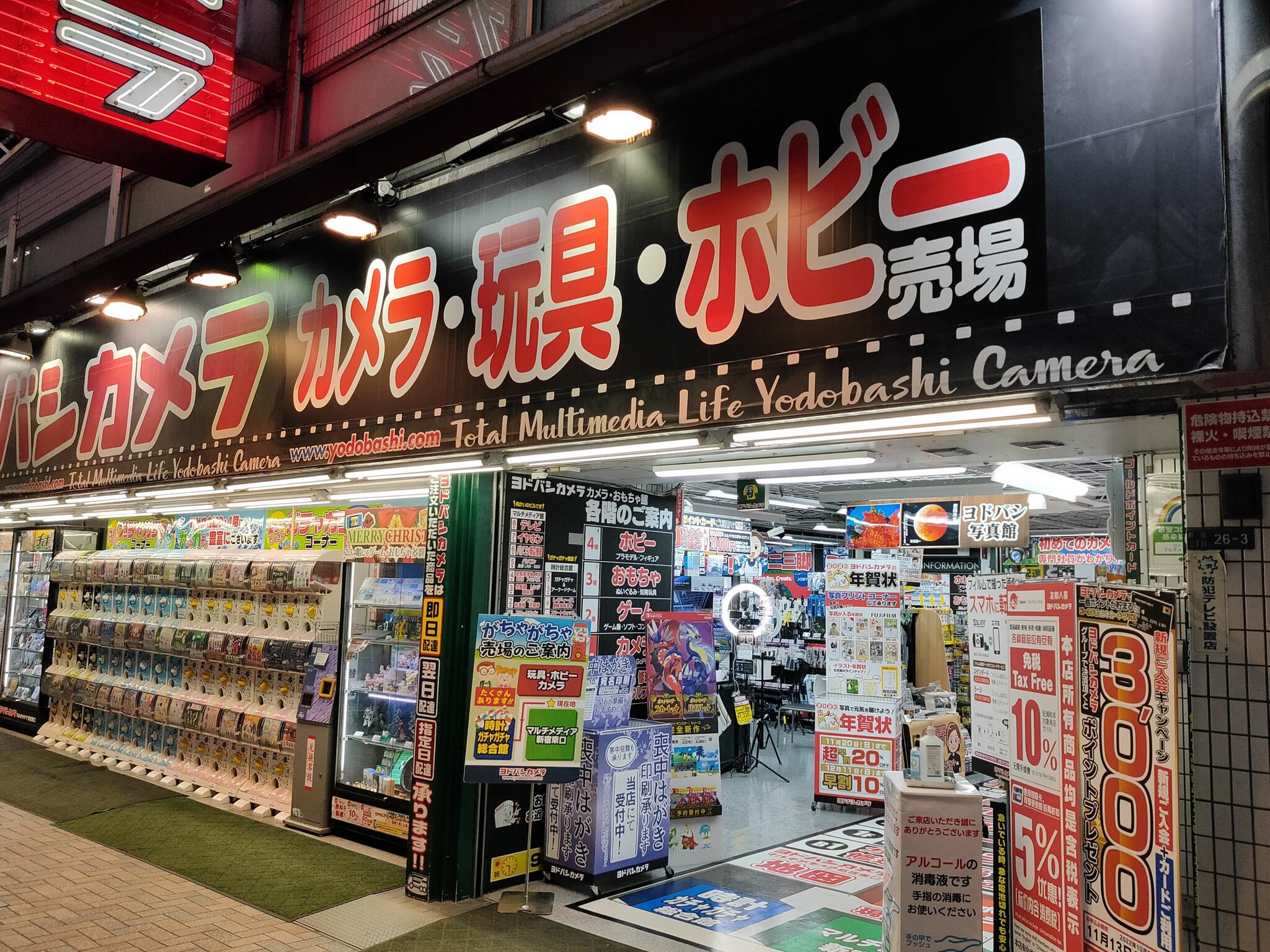 ヨドバシ カメラ クリアランス 新宿 カメラ 館