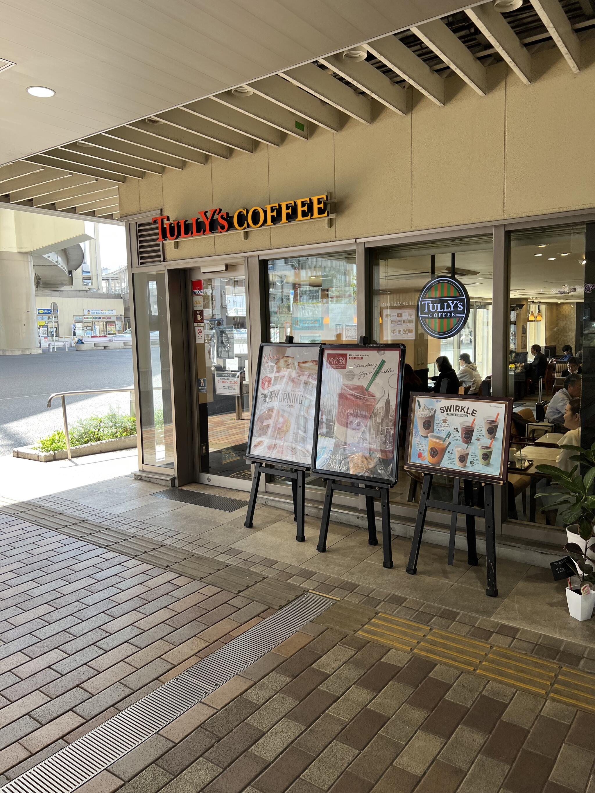 タリーズコーヒー京急蒲田駅店の代表写真8