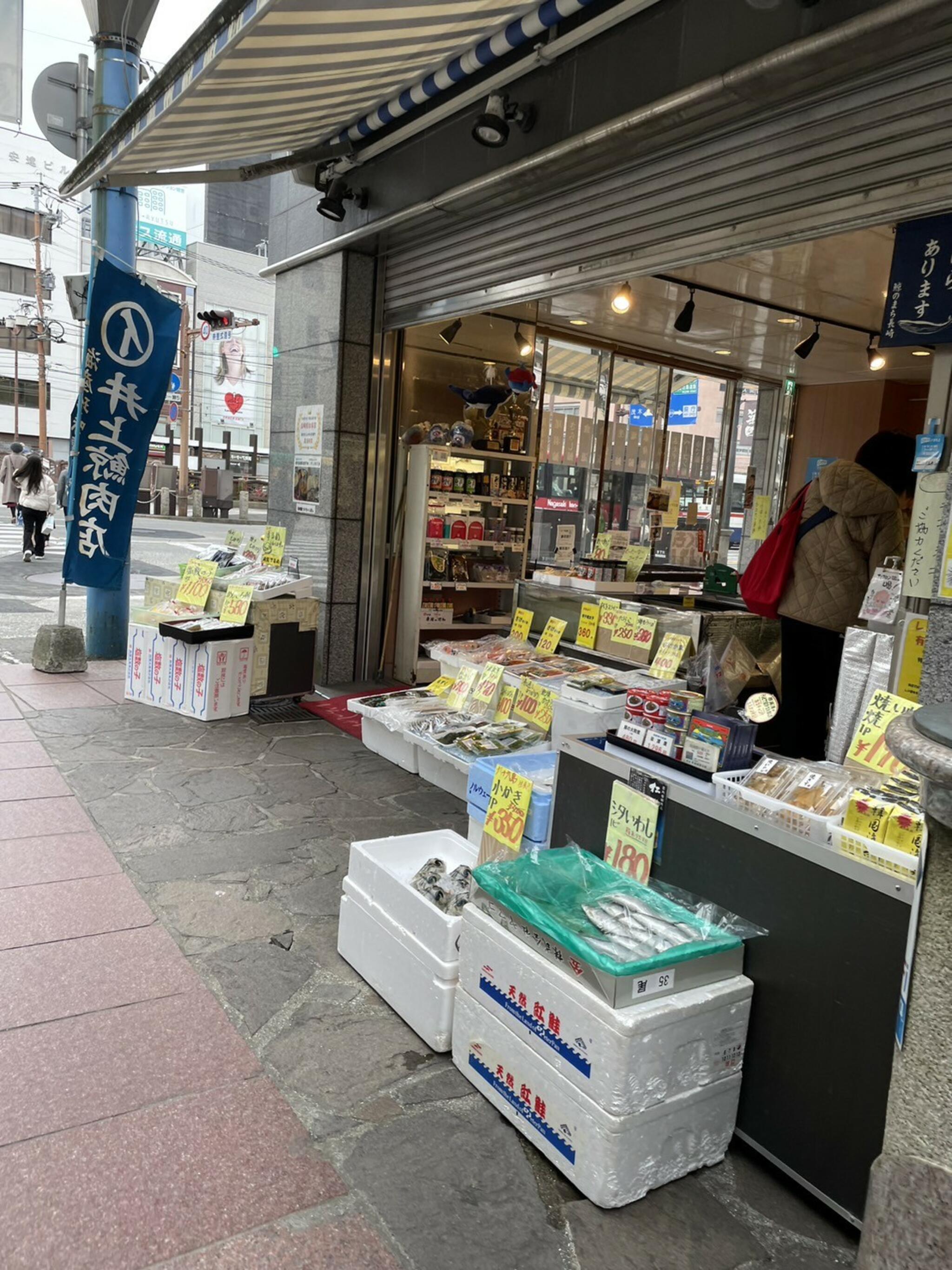 井上鯨肉店の代表写真3