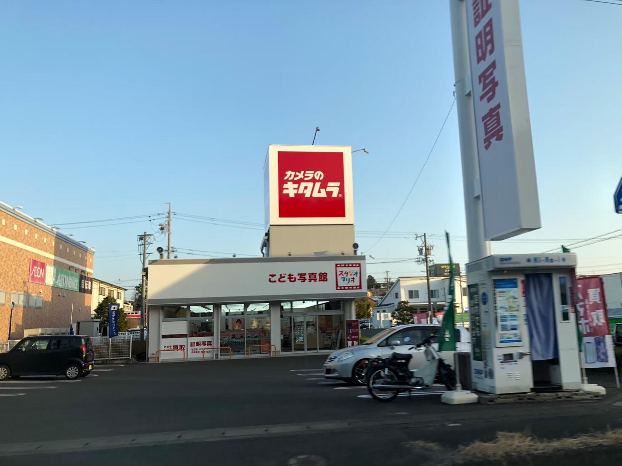 ストア カメラ キタムラ 浜松