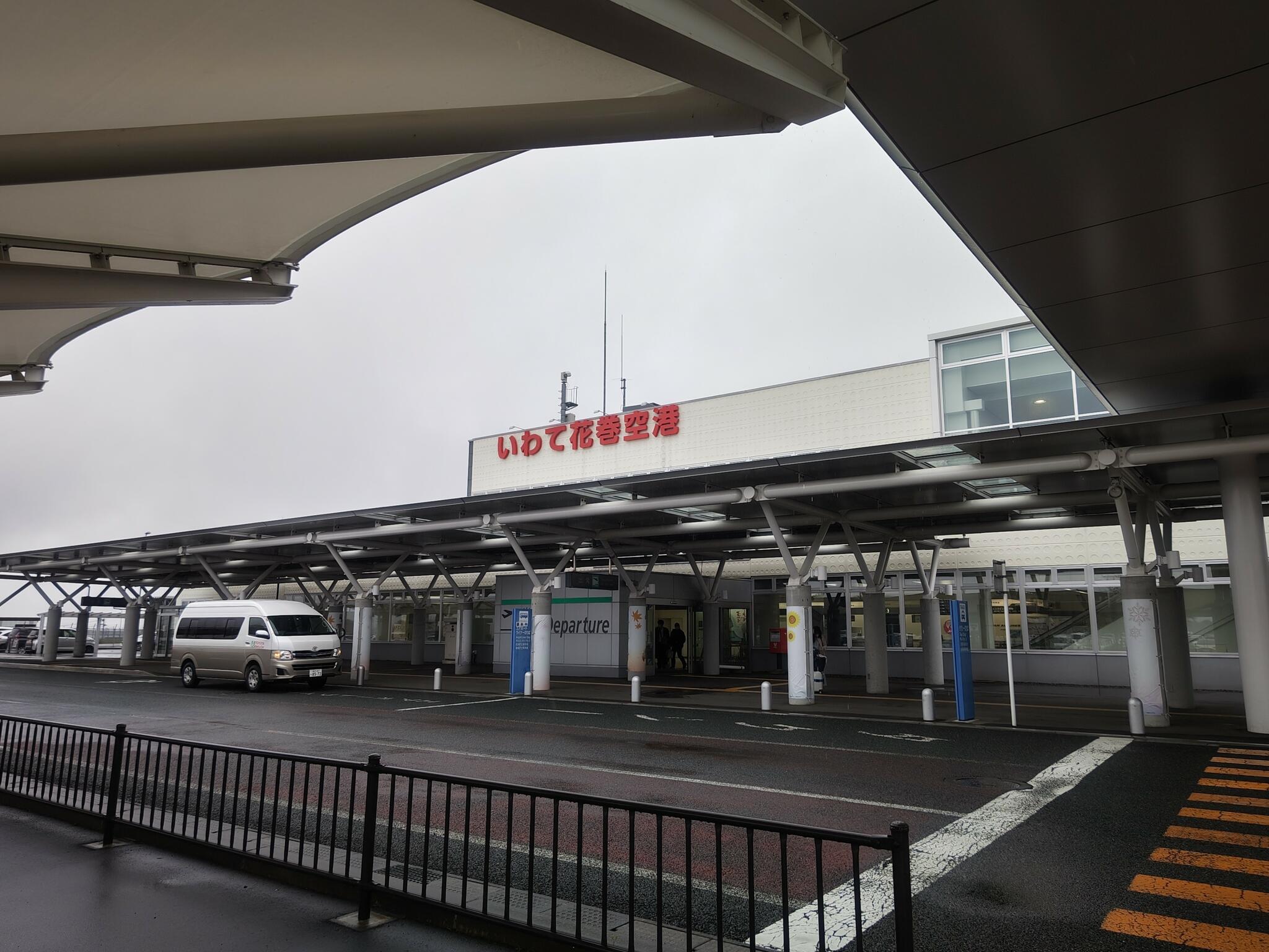 いわて花巻空港旅客ターミナルビルの代表写真1