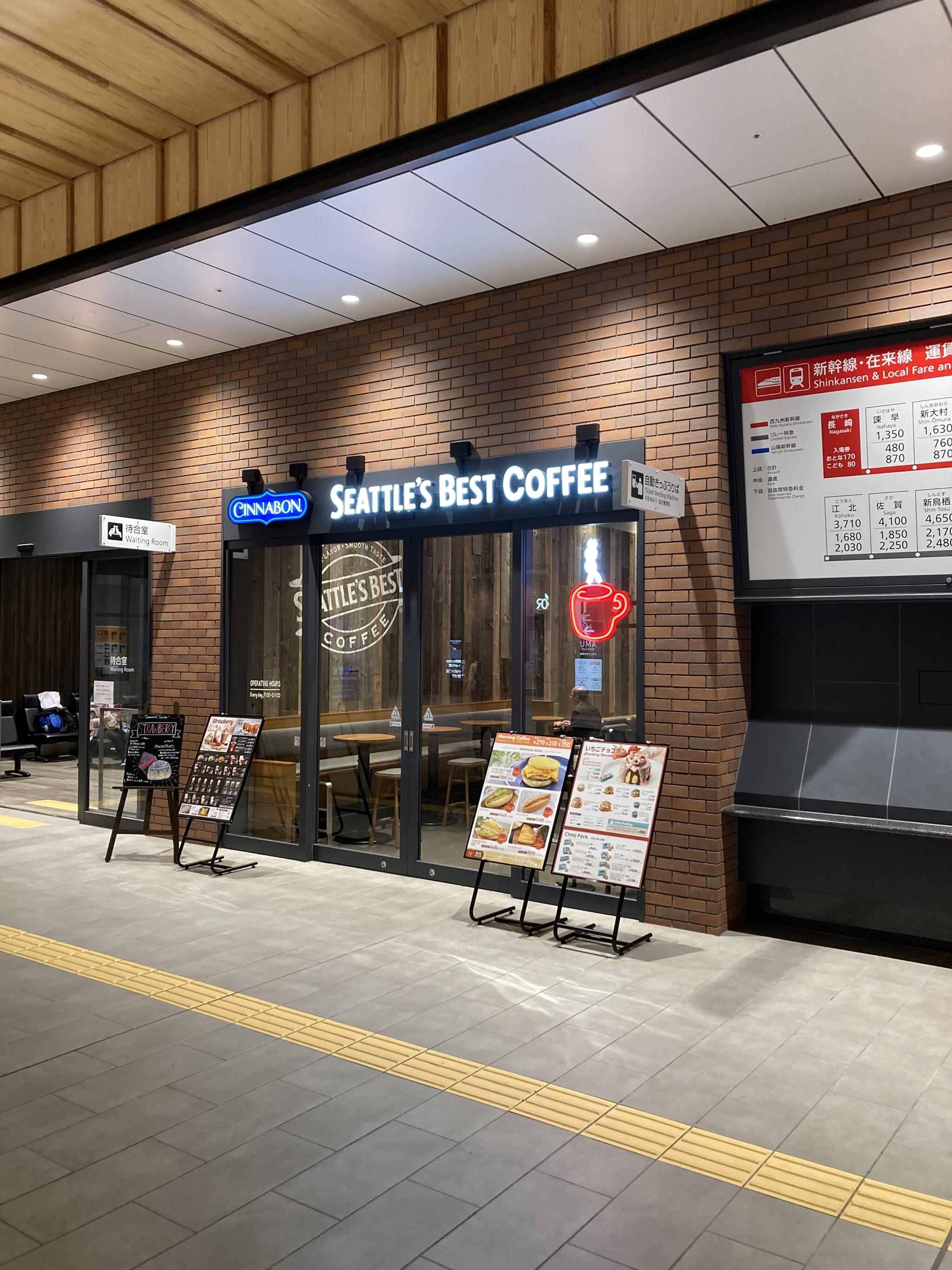 SEATTLES BEST COFFEE 長崎駅店の代表写真1
