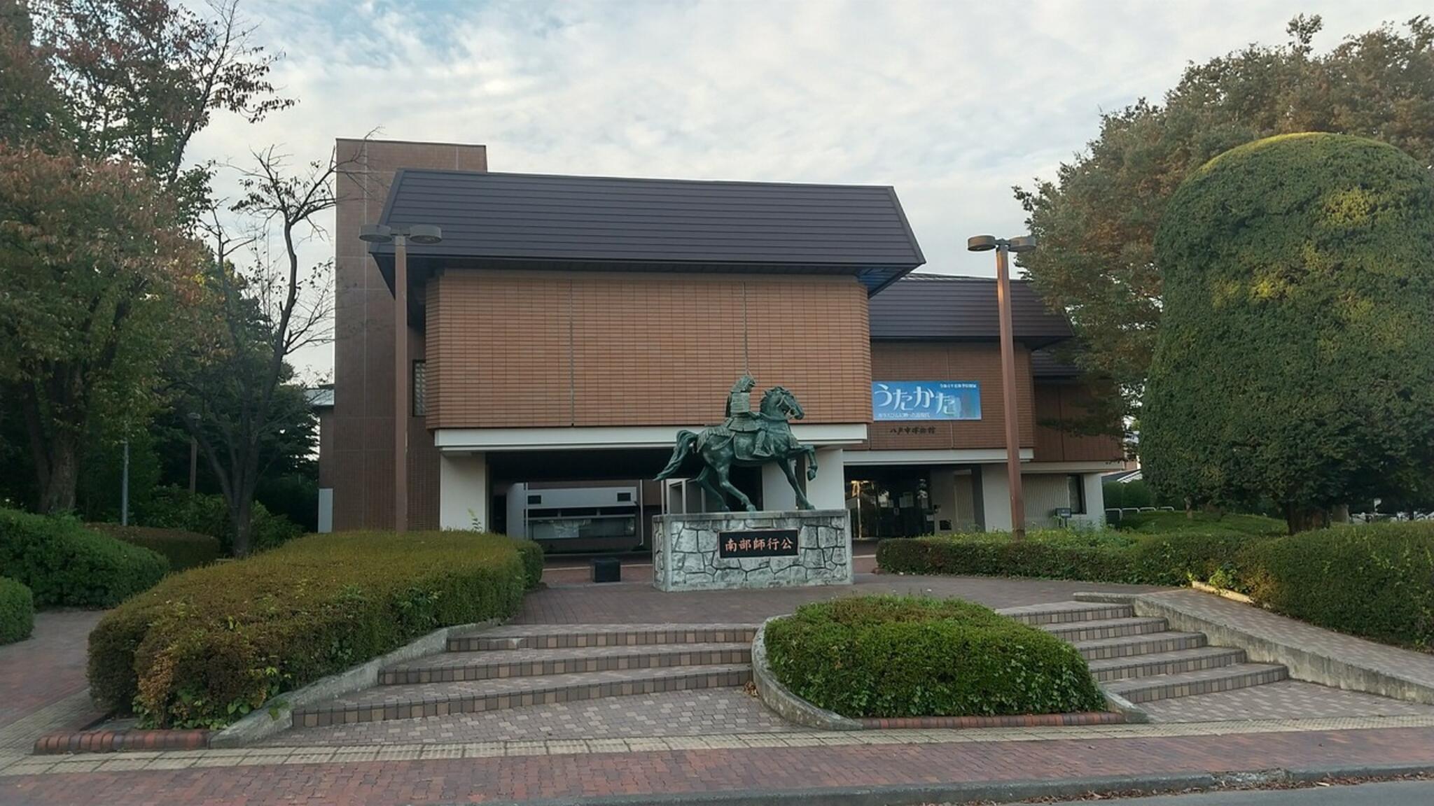 八戸市博物館の代表写真10