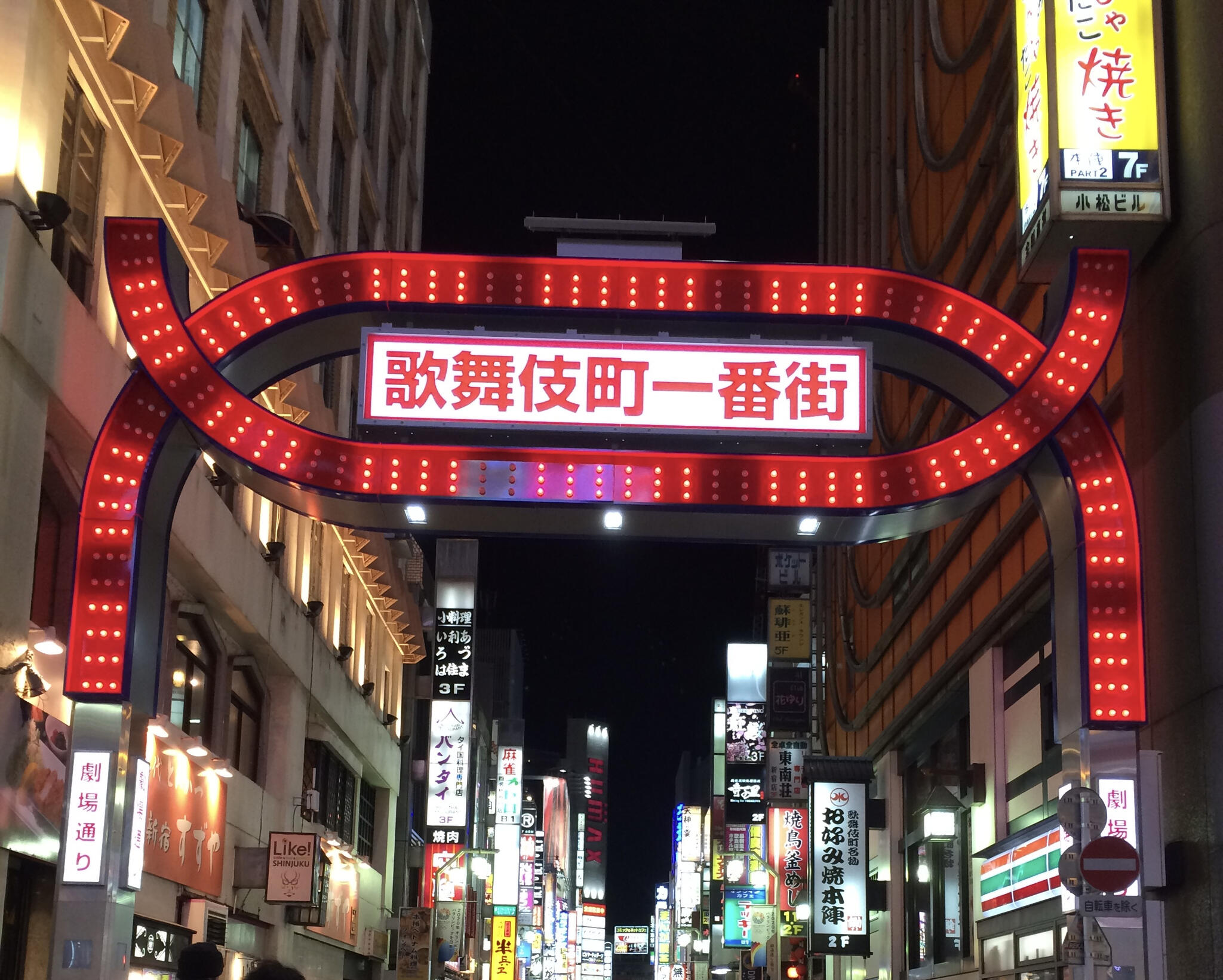 歌舞伎町一番街の代表写真2