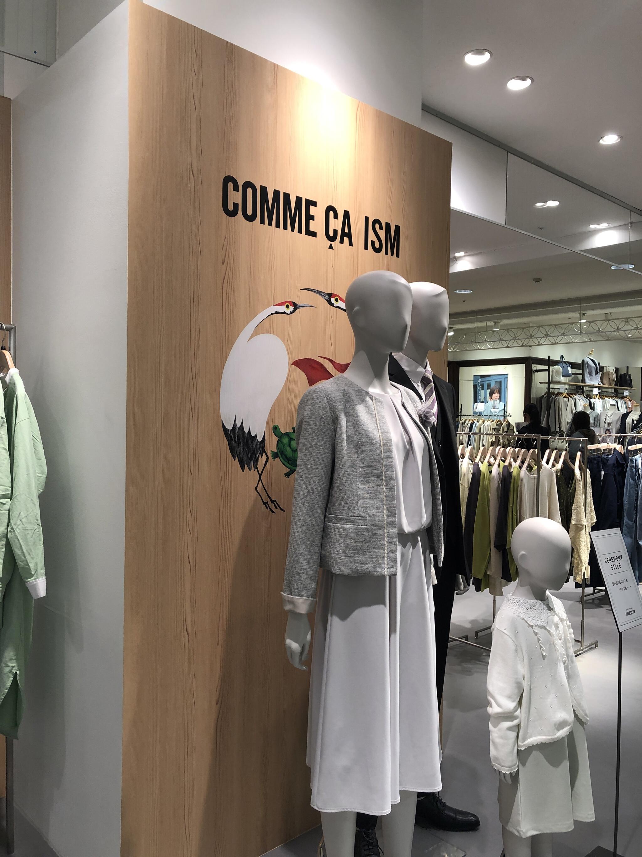 クチコミ : COMME CA ISM 仙台長町ザ・モール - 仙台市太白区長町/衣料