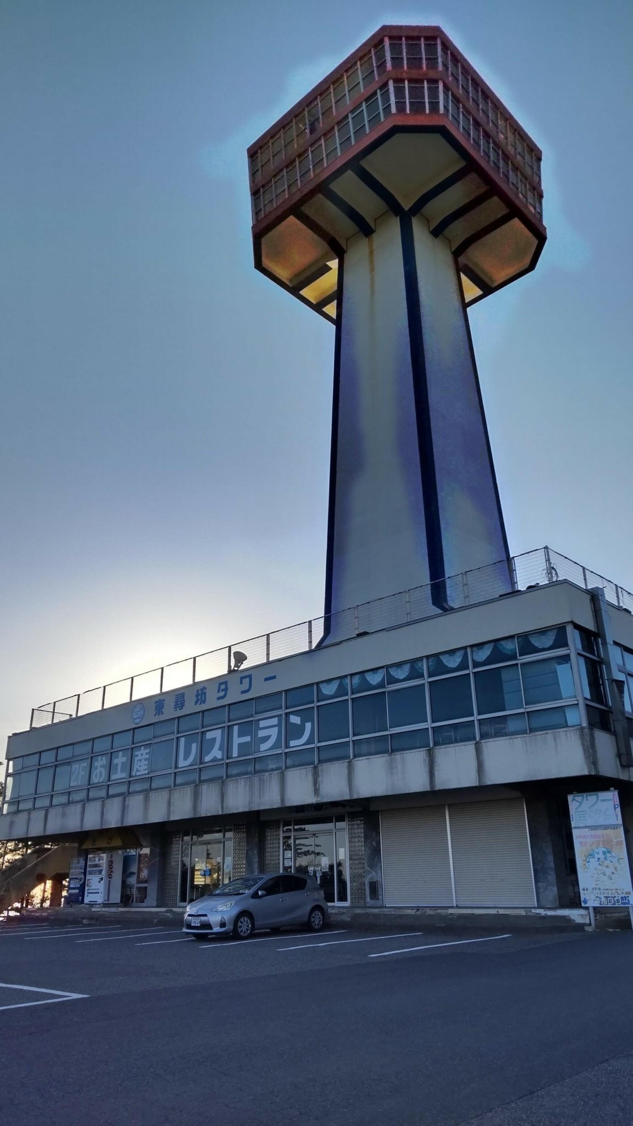 東尋坊タワーの代表写真1