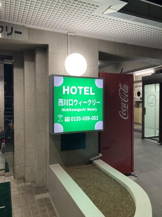 ホテル西川口ウィークリーのクチコミ写真1