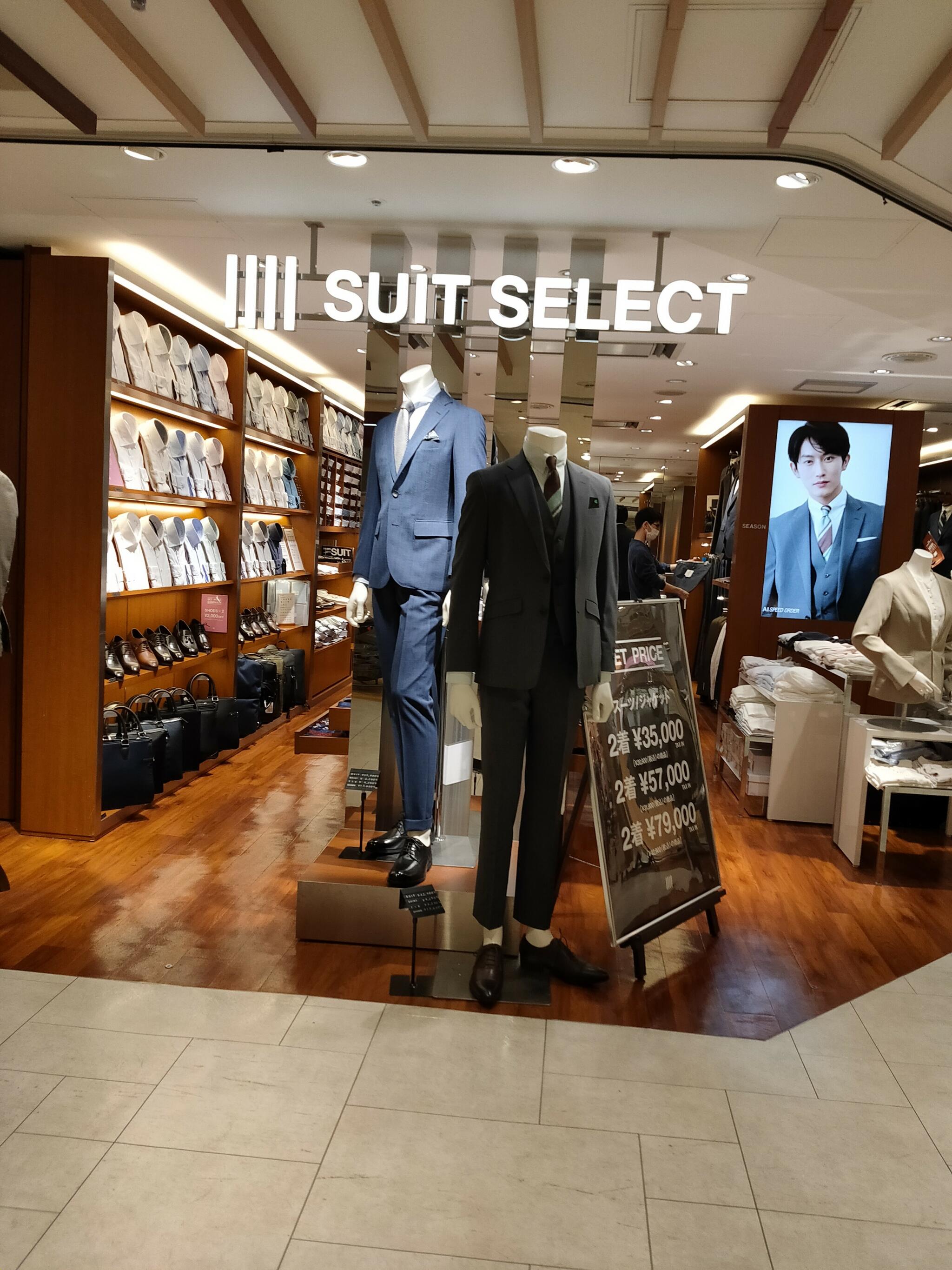 SUIT SELECT シャポー市川の代表写真1