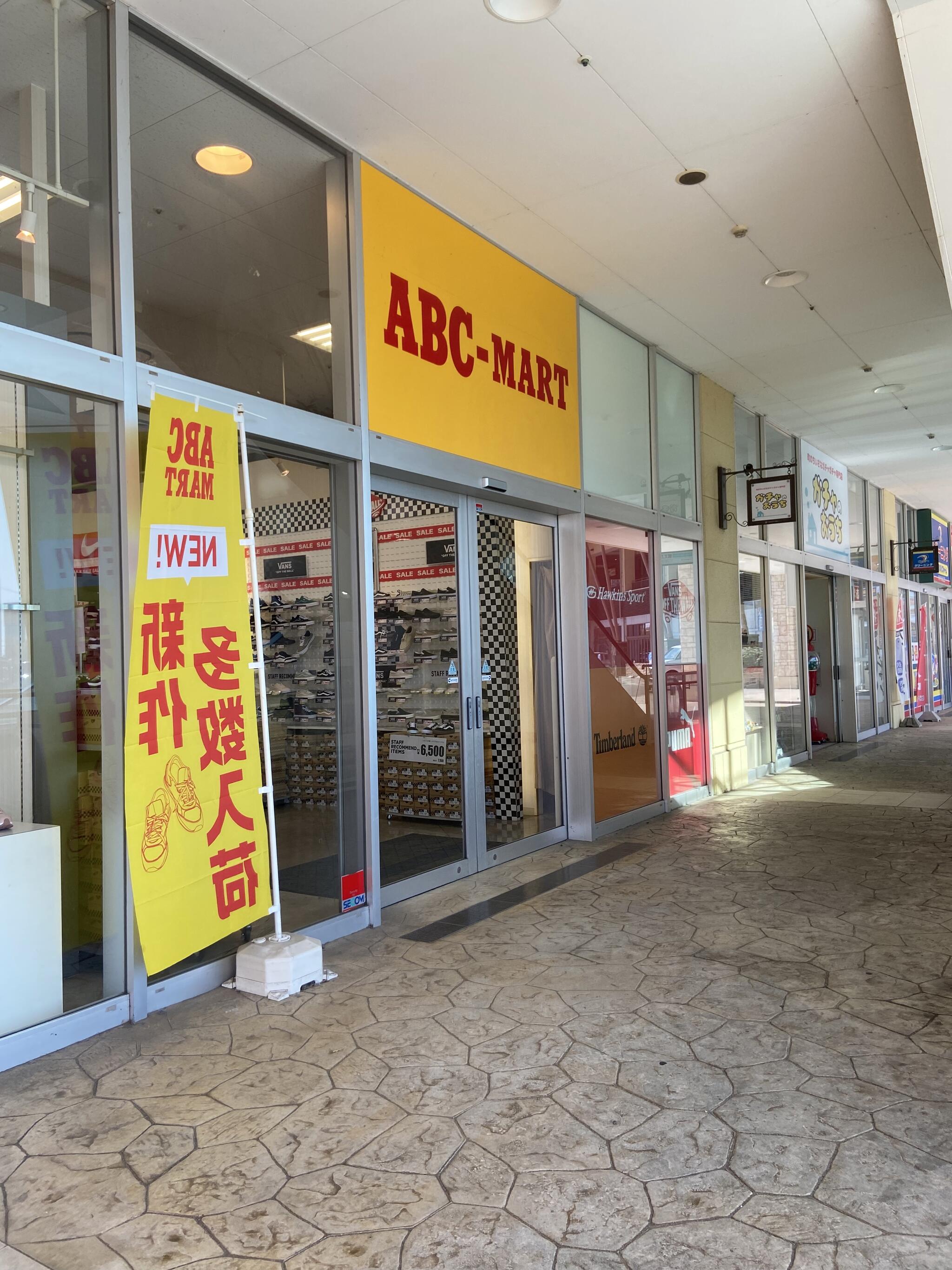 ABCマート リソラ大府ショッピングテラス店の代表写真3