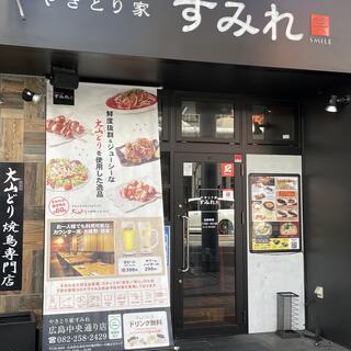 やきとり家すみれ 広島中央通り店の写真10