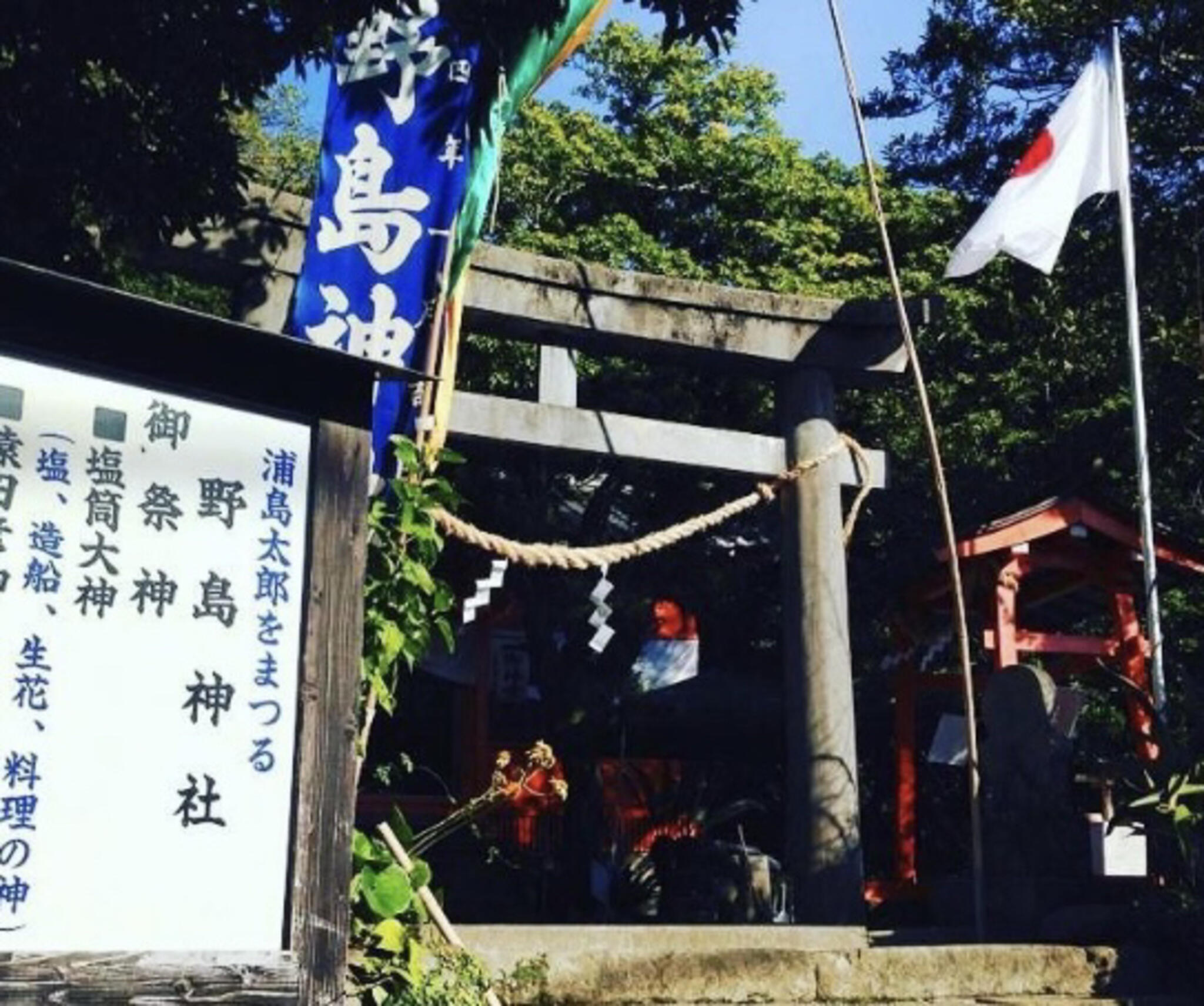 野島神社の代表写真9