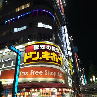 ドン・キホーテ 新宿歌舞伎町店の写真25